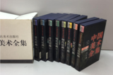 二手旧书回收收旧书一般什么价格  北京收旧书的哪家最可靠